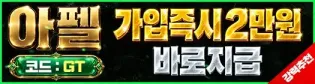 525x140-GT-png.webp